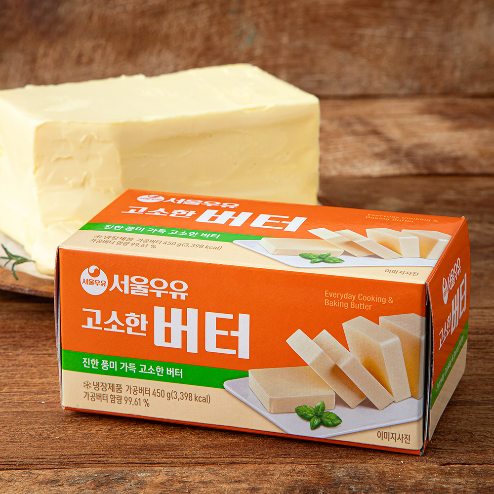 서울우유 고소한 버터를 만나보세요